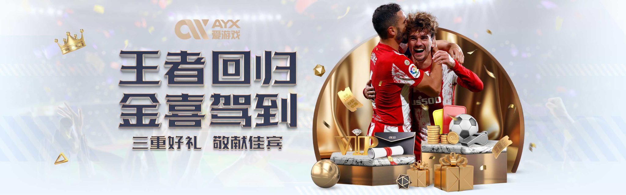 不仅是战略