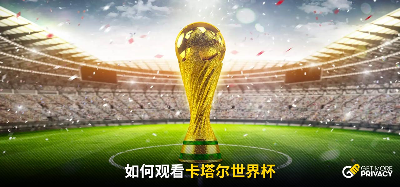 改变背号颜